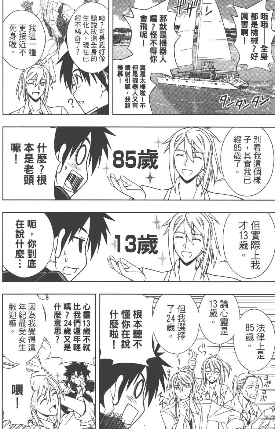 第 63 页