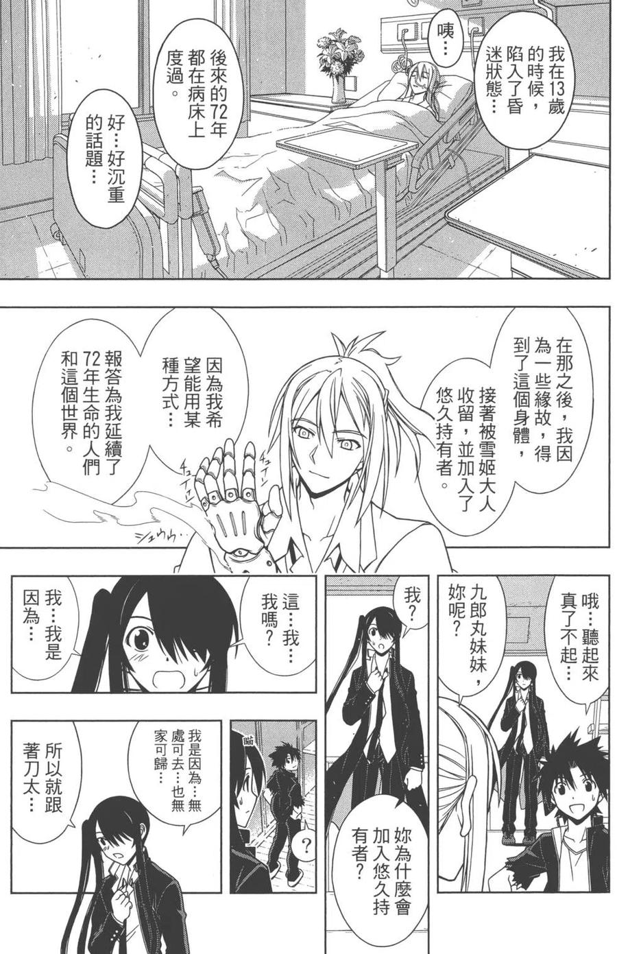 第 64 页
