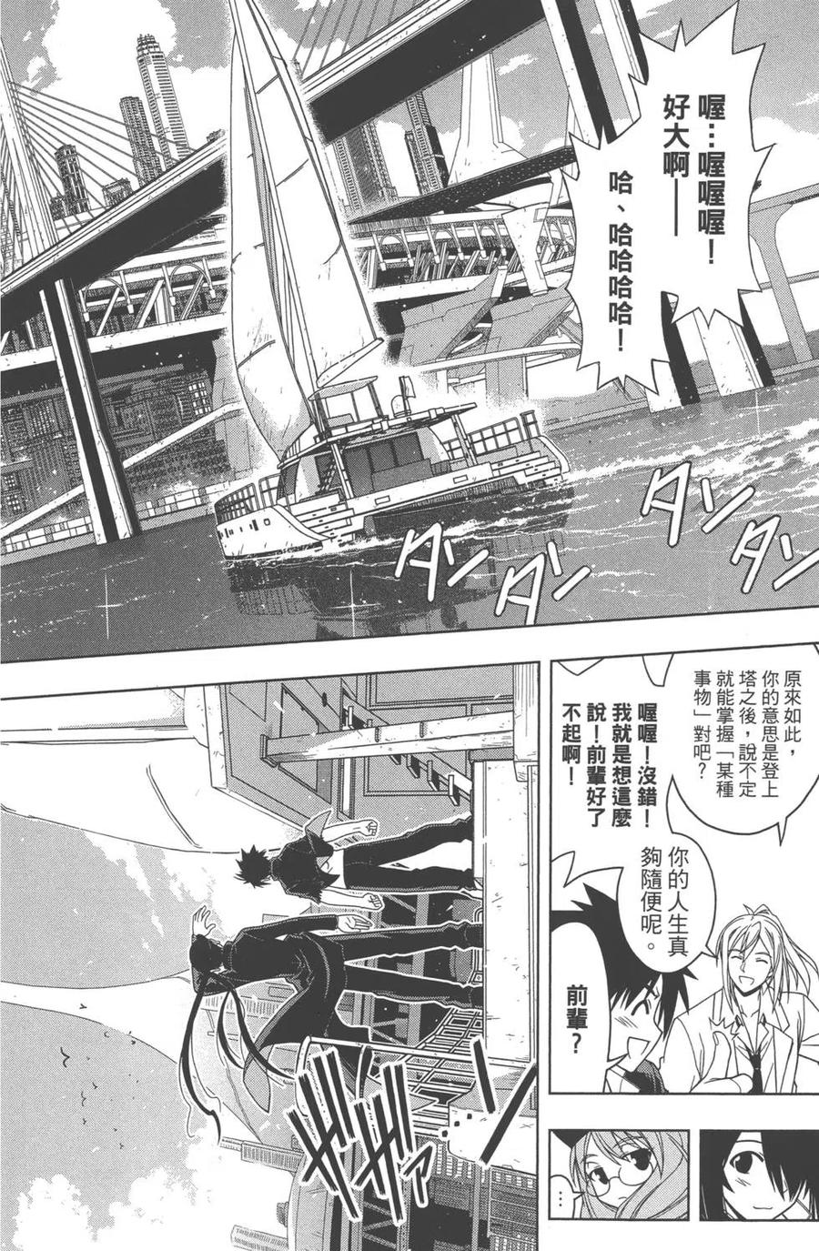 第 67 页