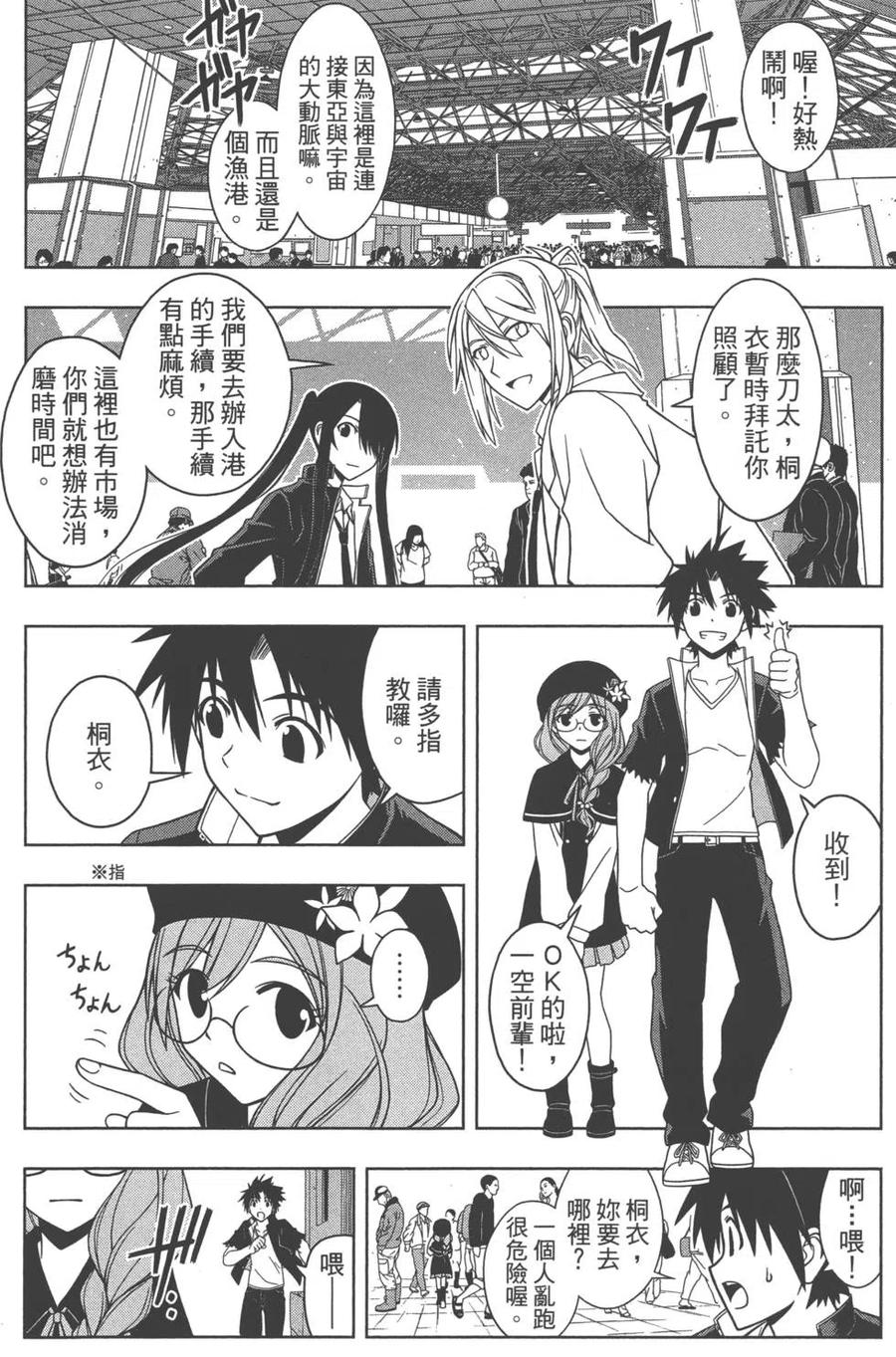 第 69 页