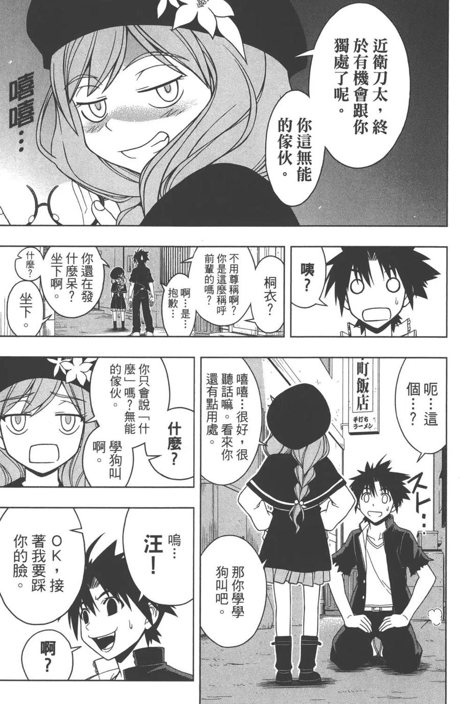 第 70 页