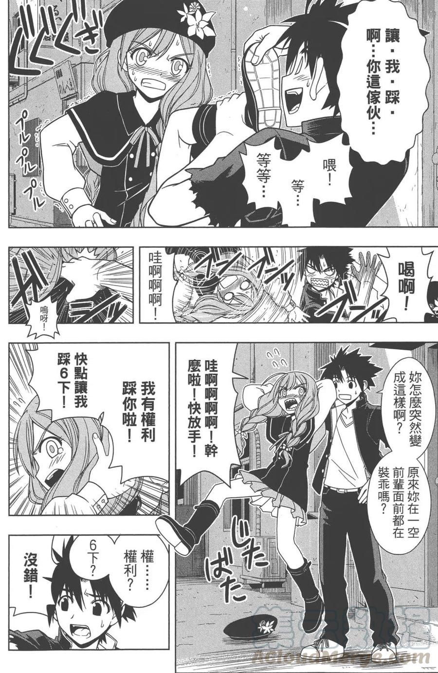 第 71 页