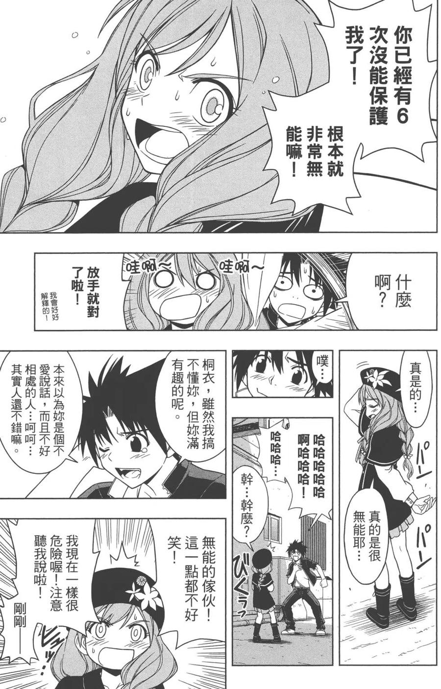 第 72 页