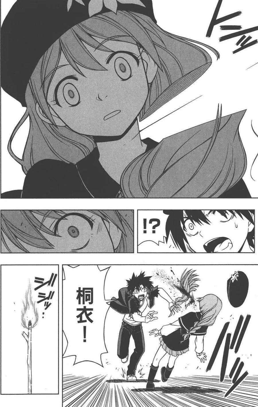 第 73 页