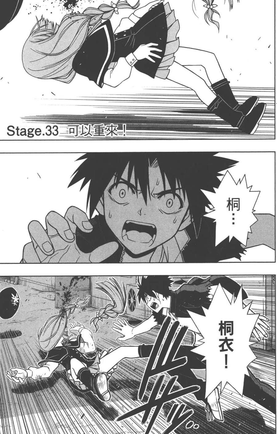 第 74 页