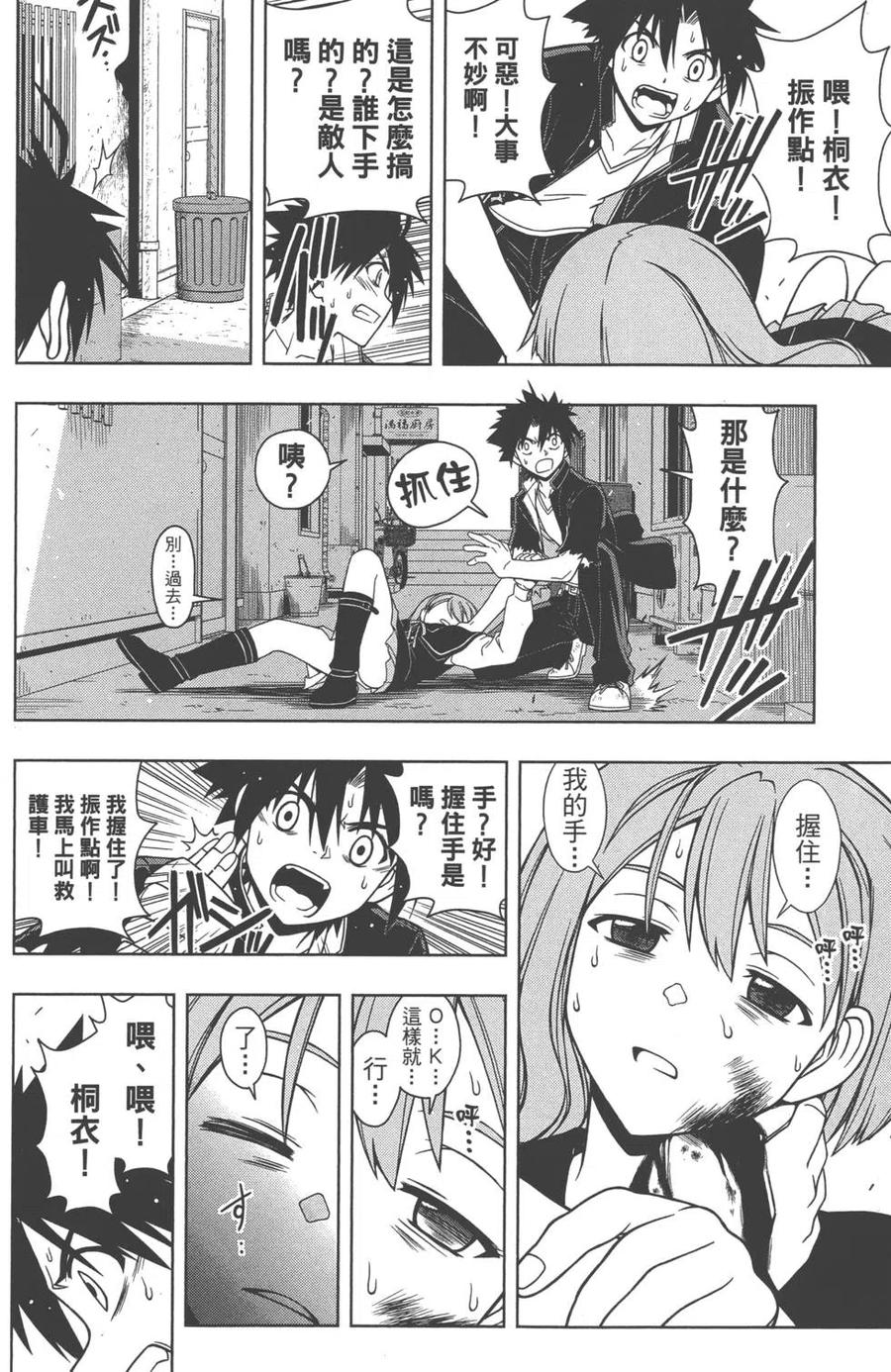 第 75 页