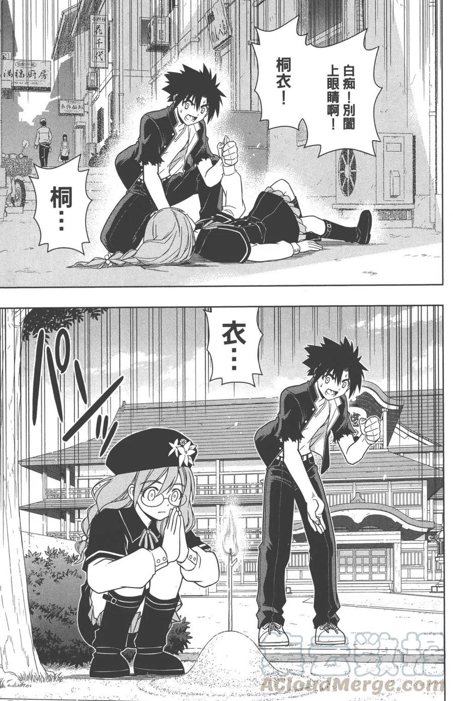 第 76 页