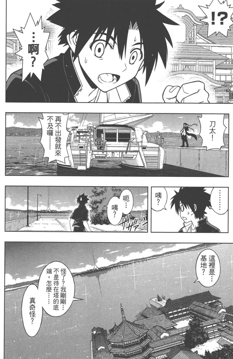 第 77 页