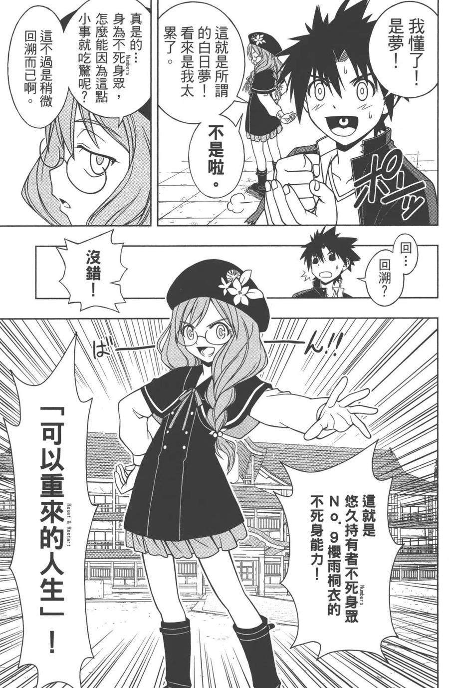 第 78 页
