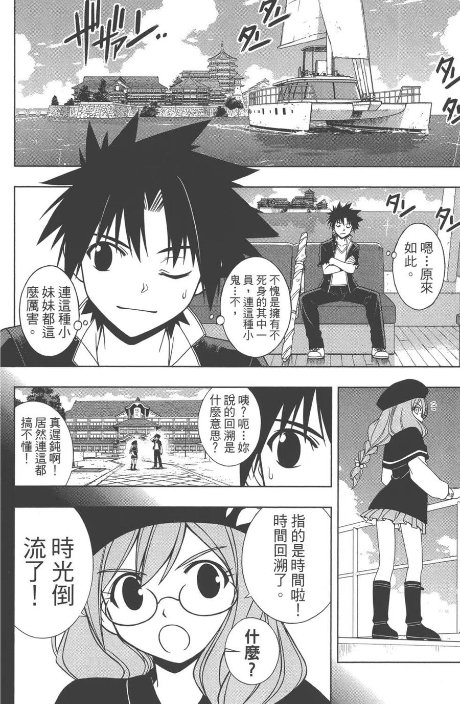第 79 页