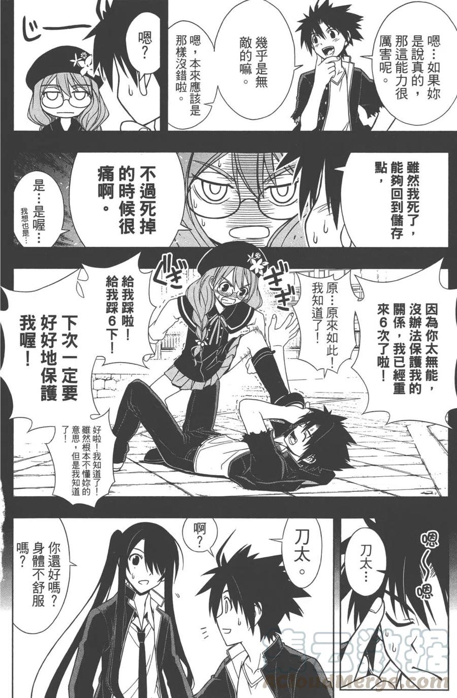 第 81 页