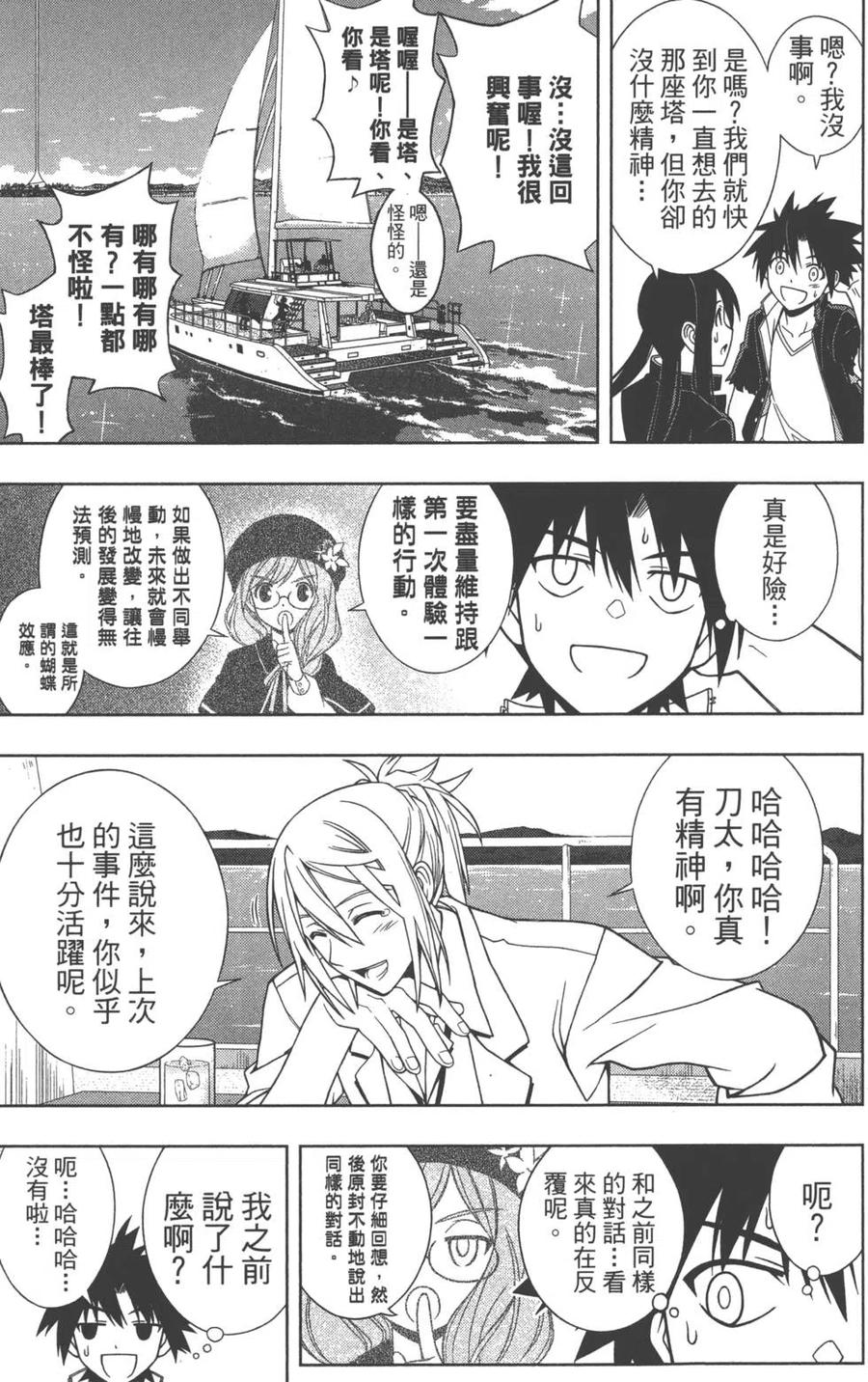 第 82 页