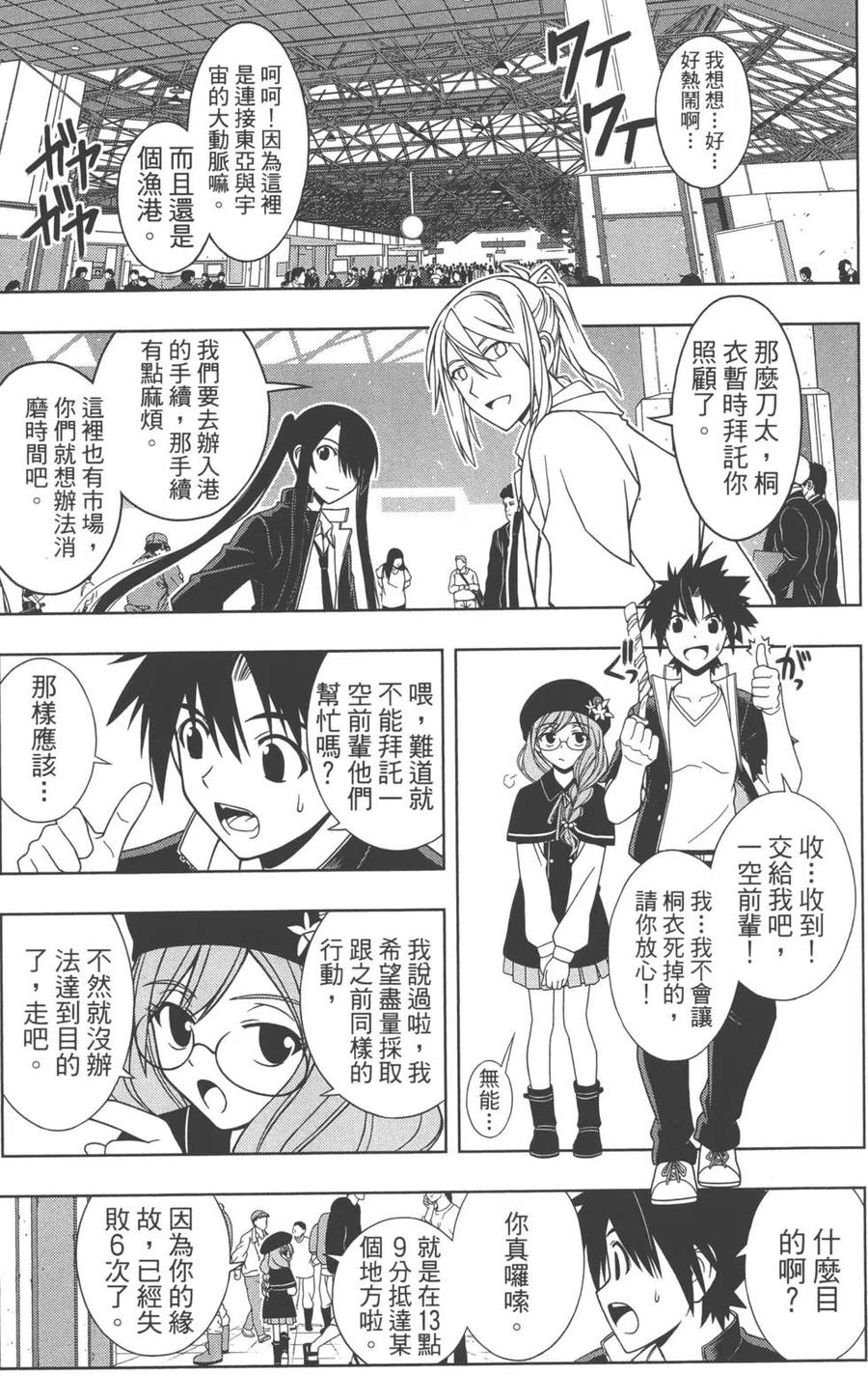 第 84 页