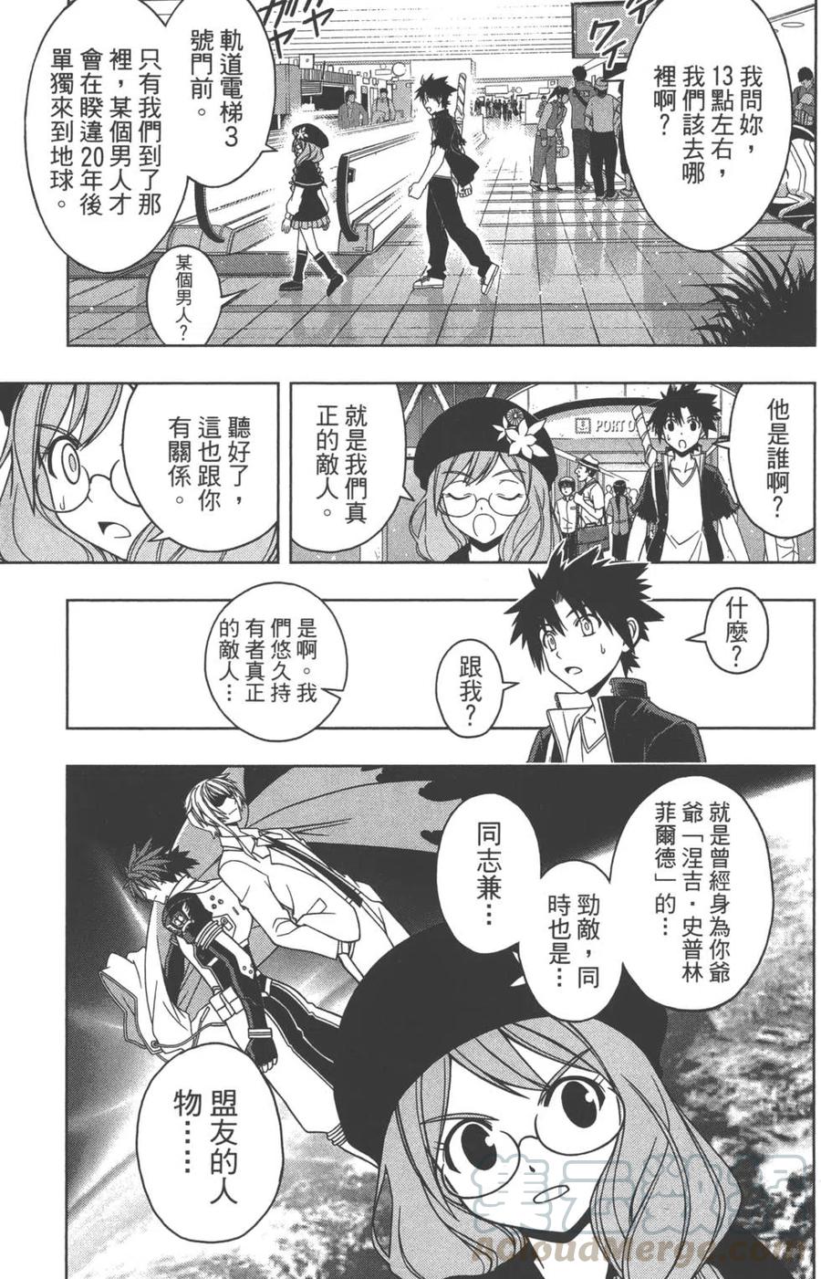 第 86 页