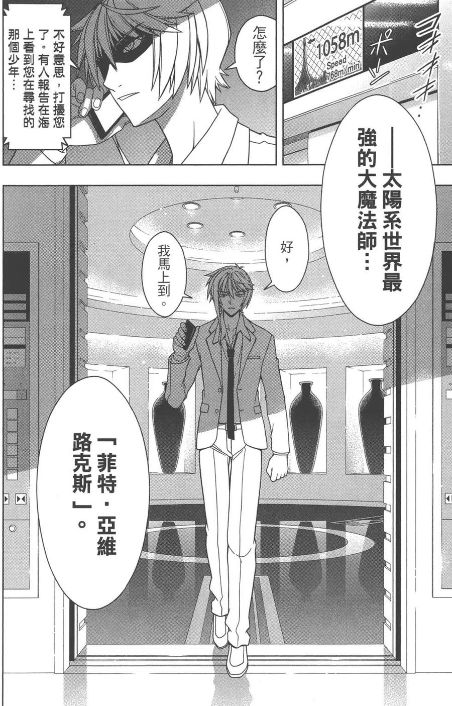 第 87 页