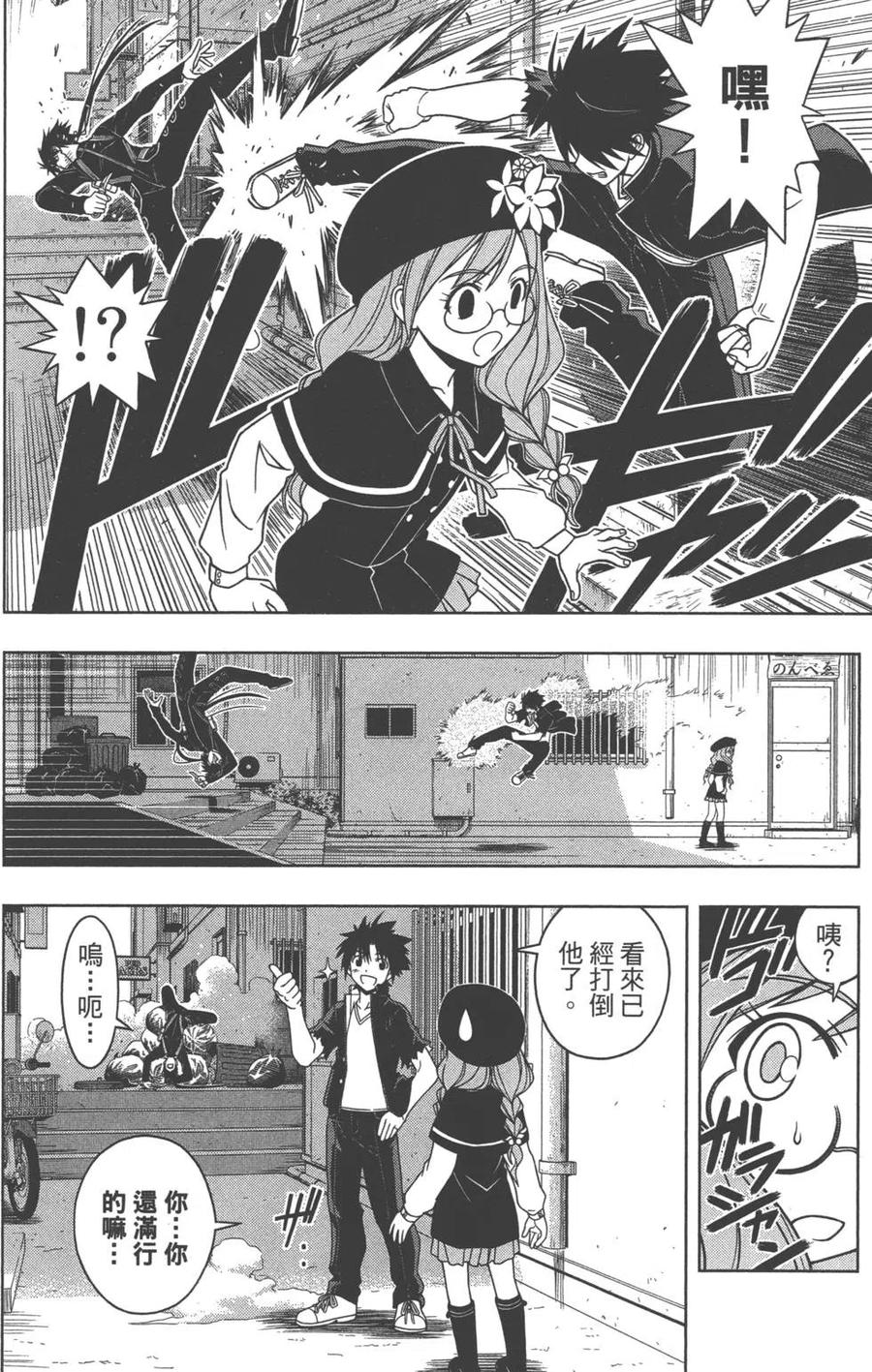 第 89 页