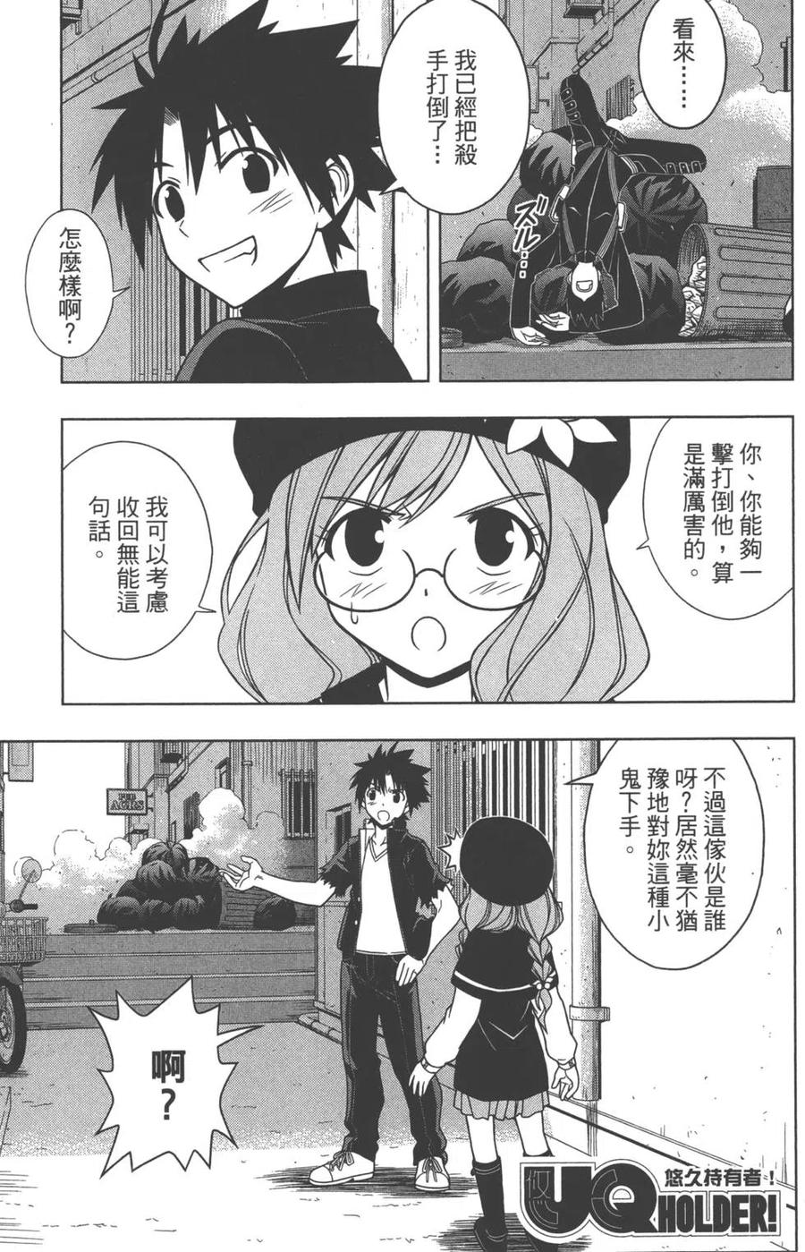 第 90 页