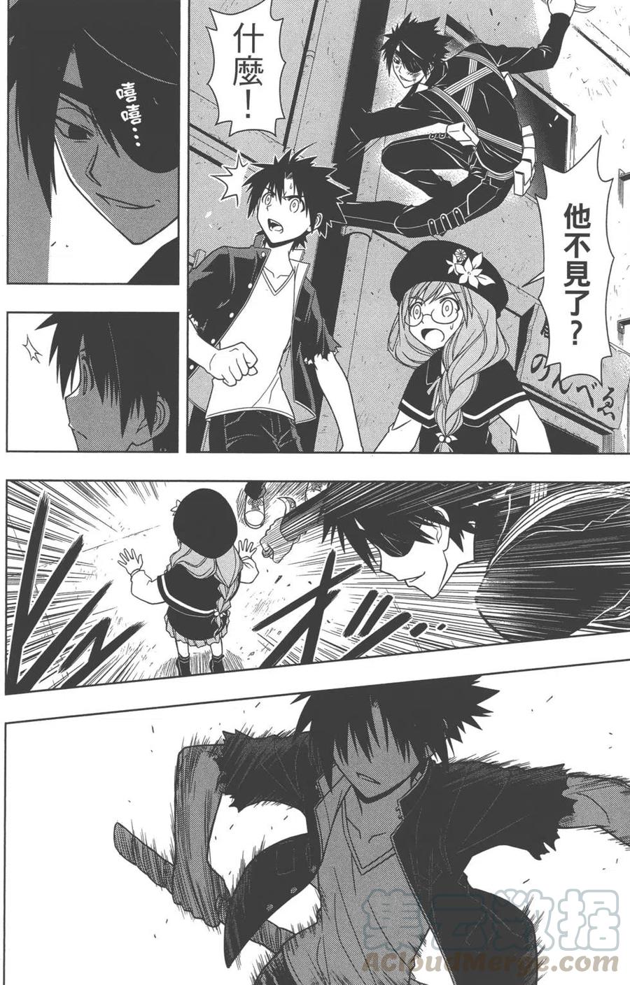 第 91 页