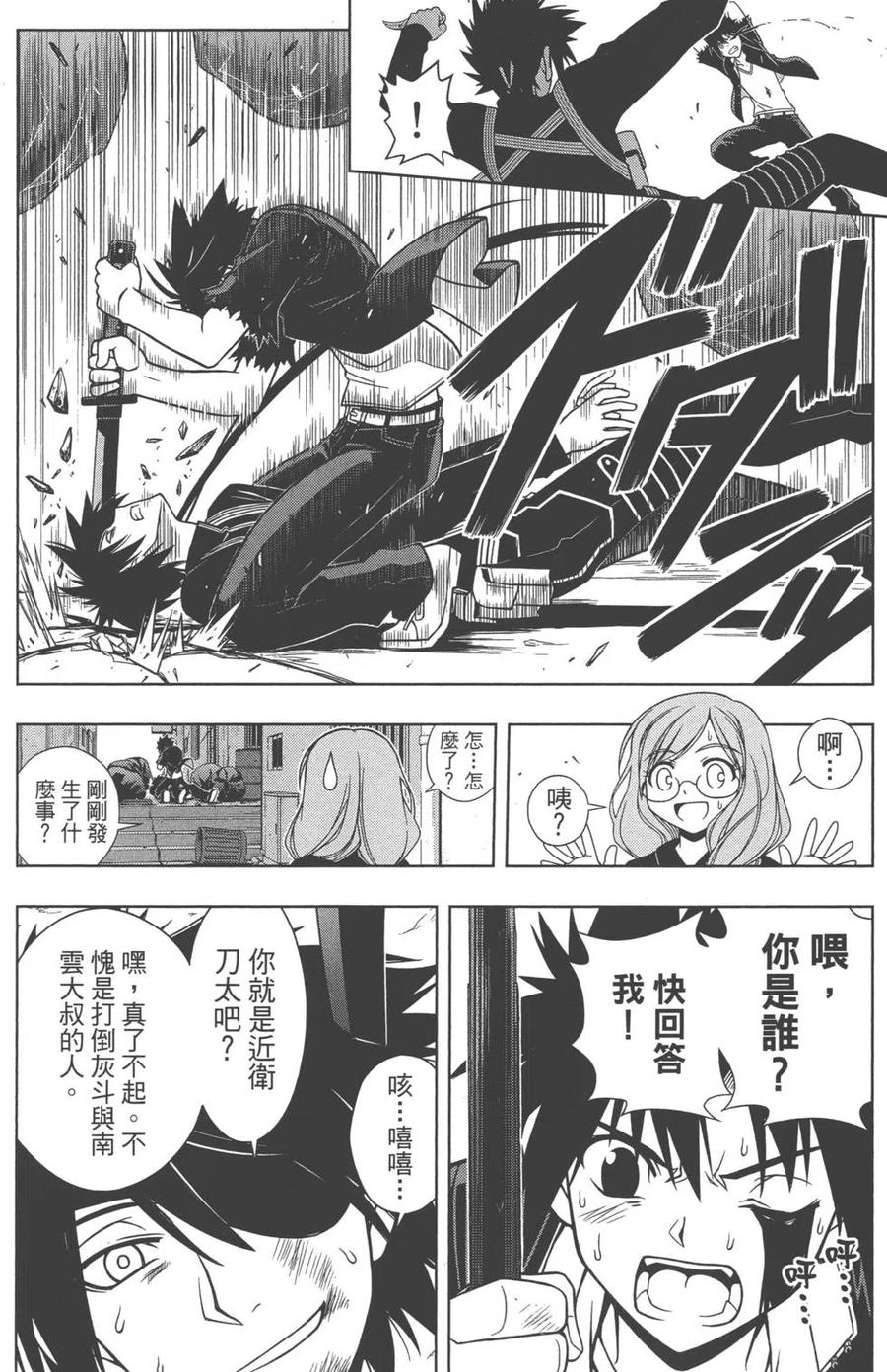 第 99 页