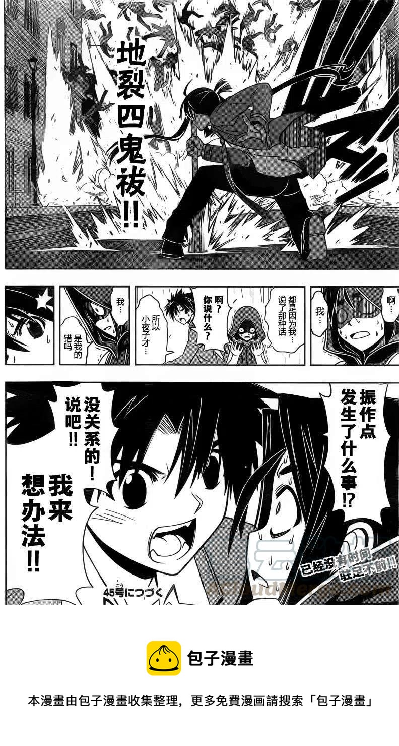 第 16 页
