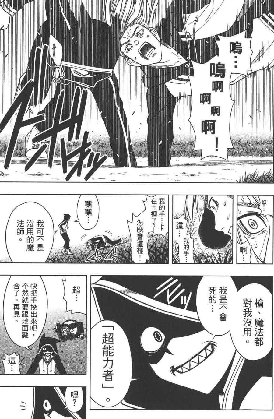 第 100 页