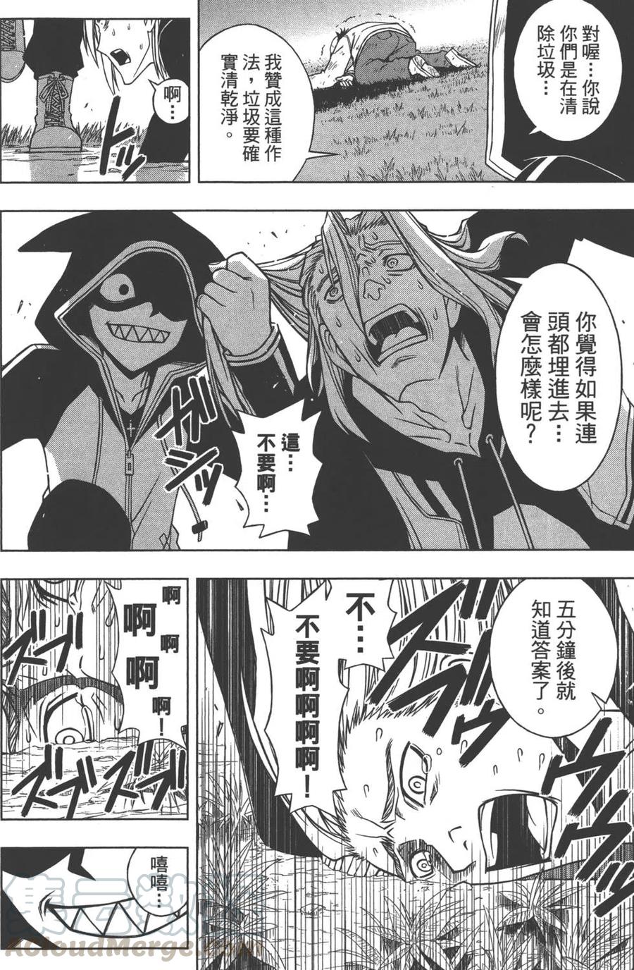 第 101 页