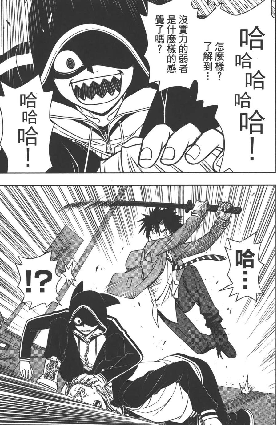 第 102 页