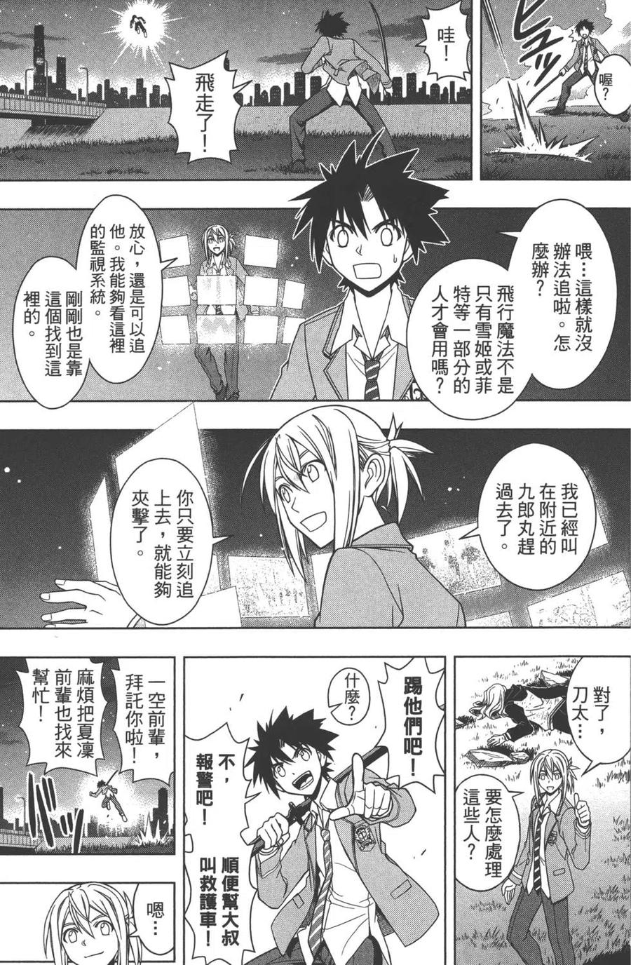 第 104 页