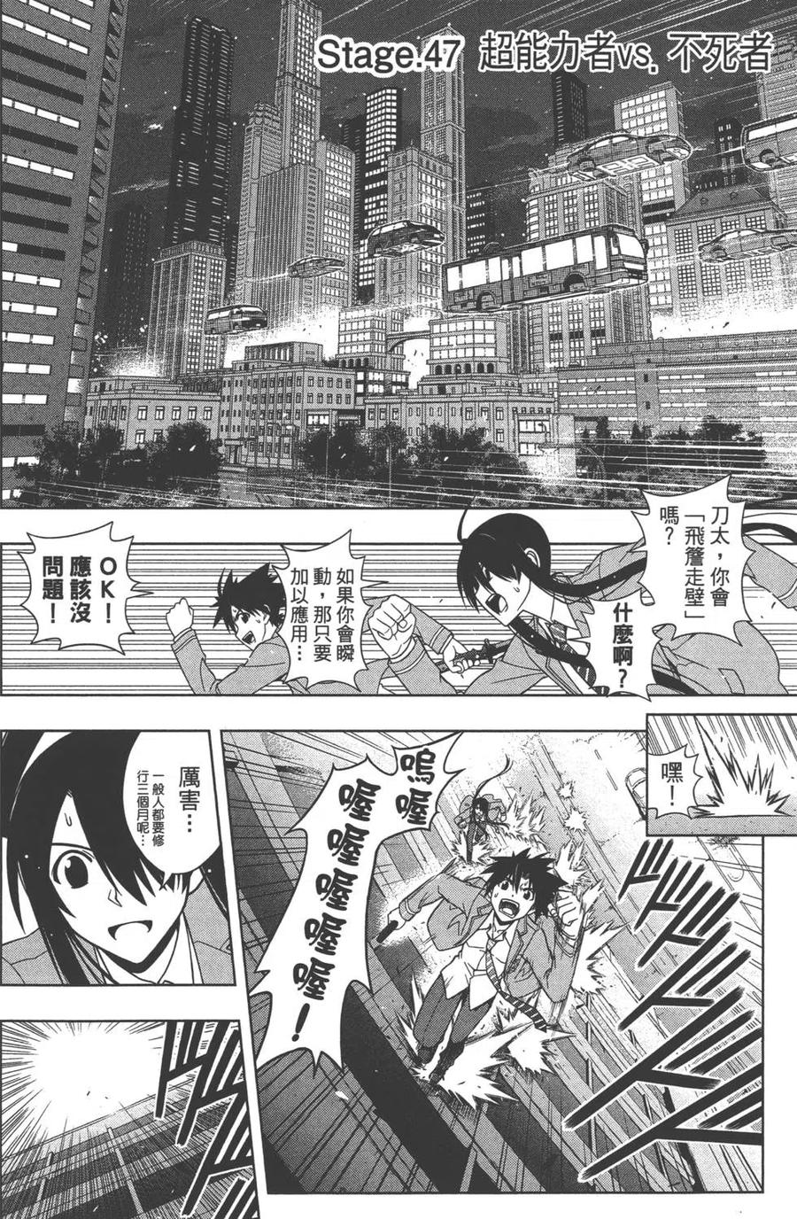 第 107 页