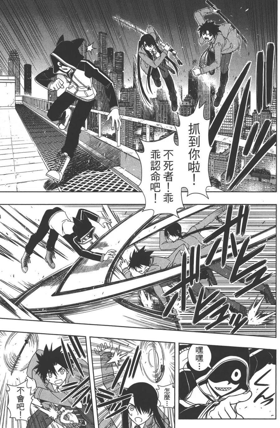 第 108 页