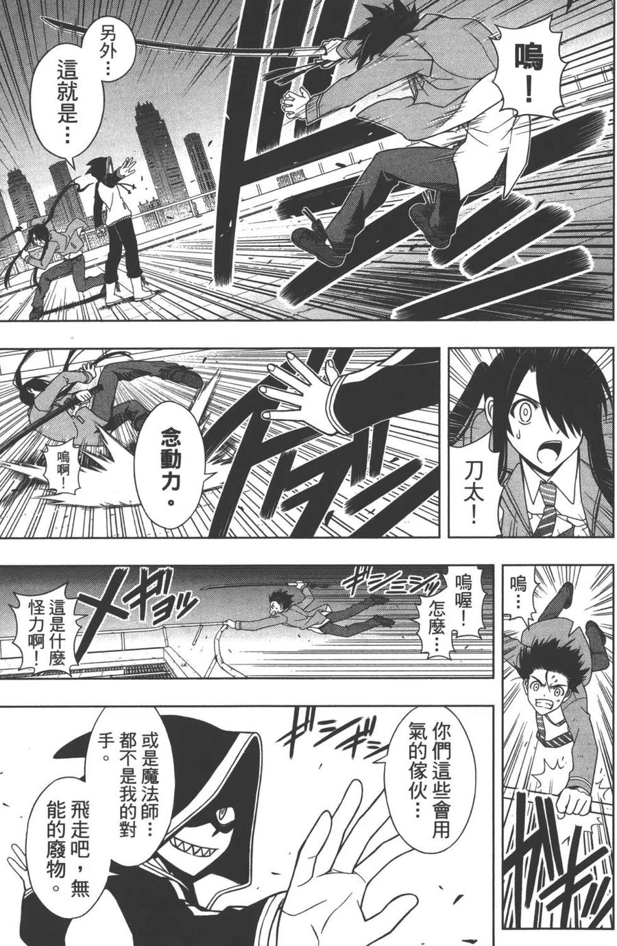 第 110 页
