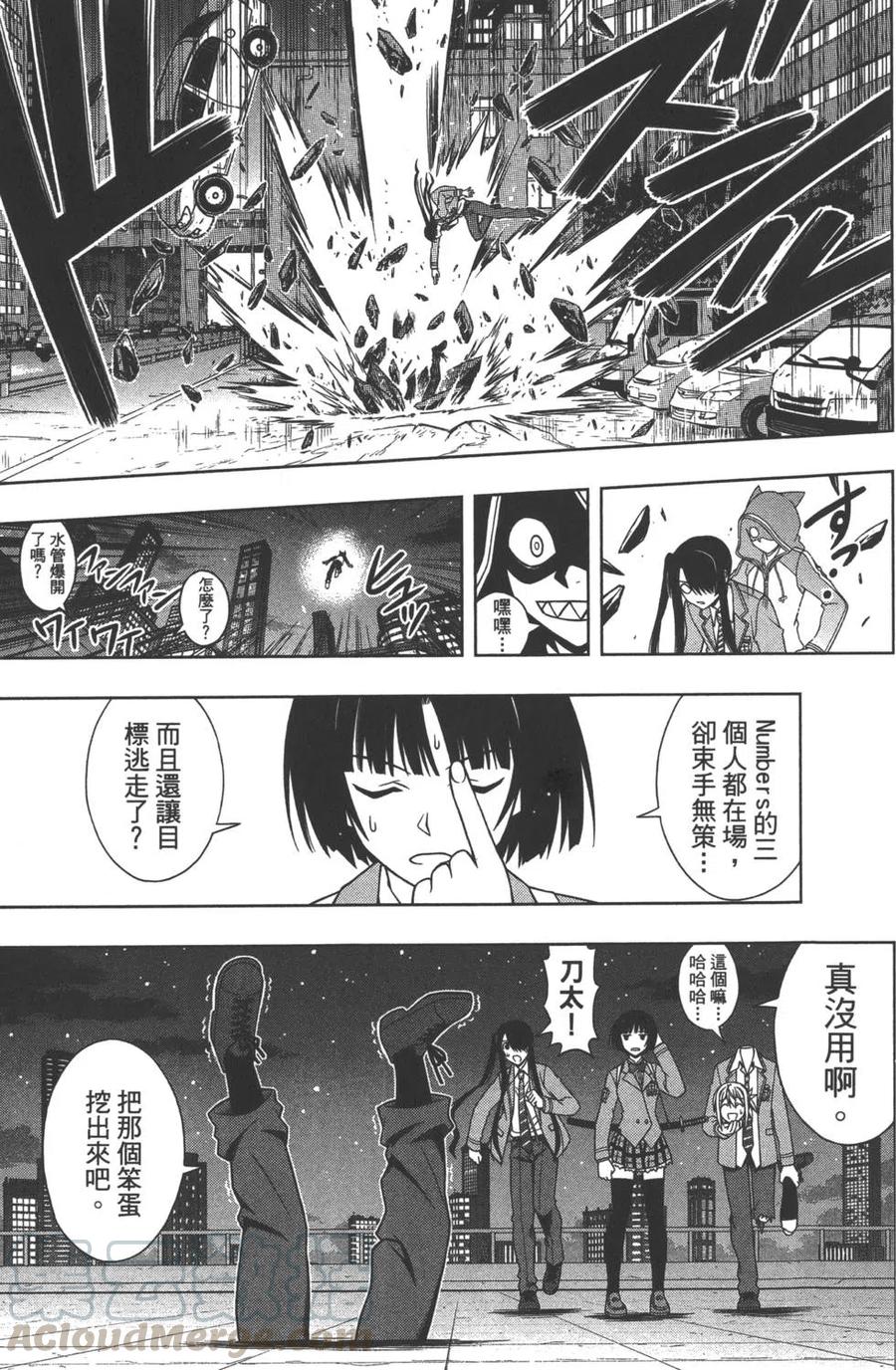 第 116 页