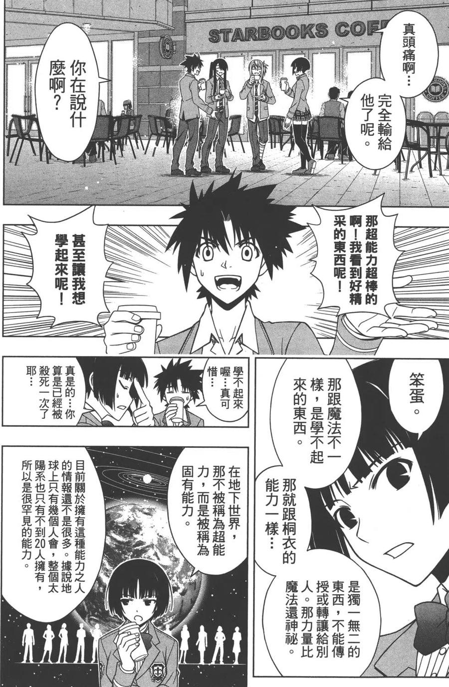 第 117 页