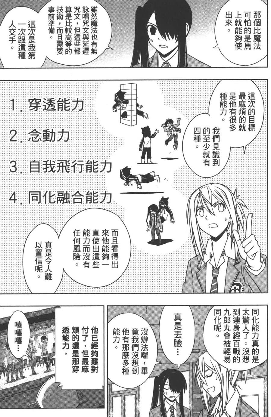 第 118 页