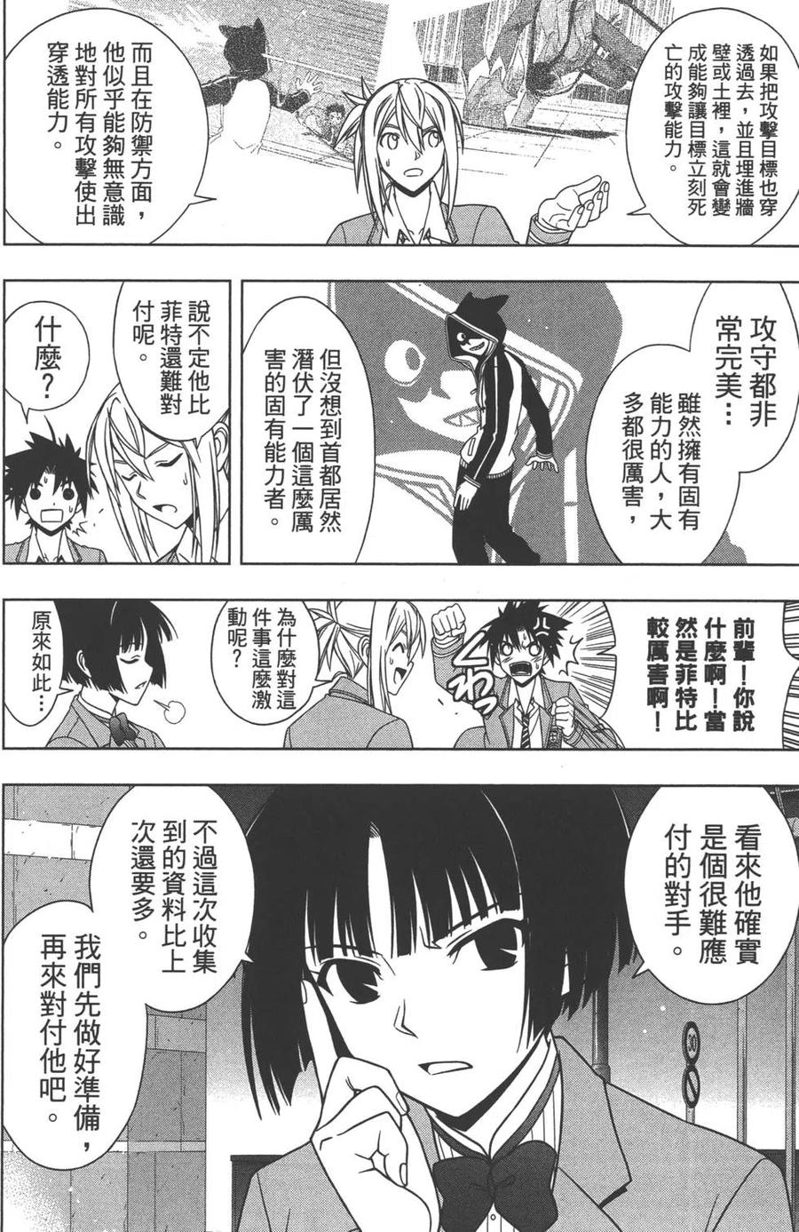 第 119 页