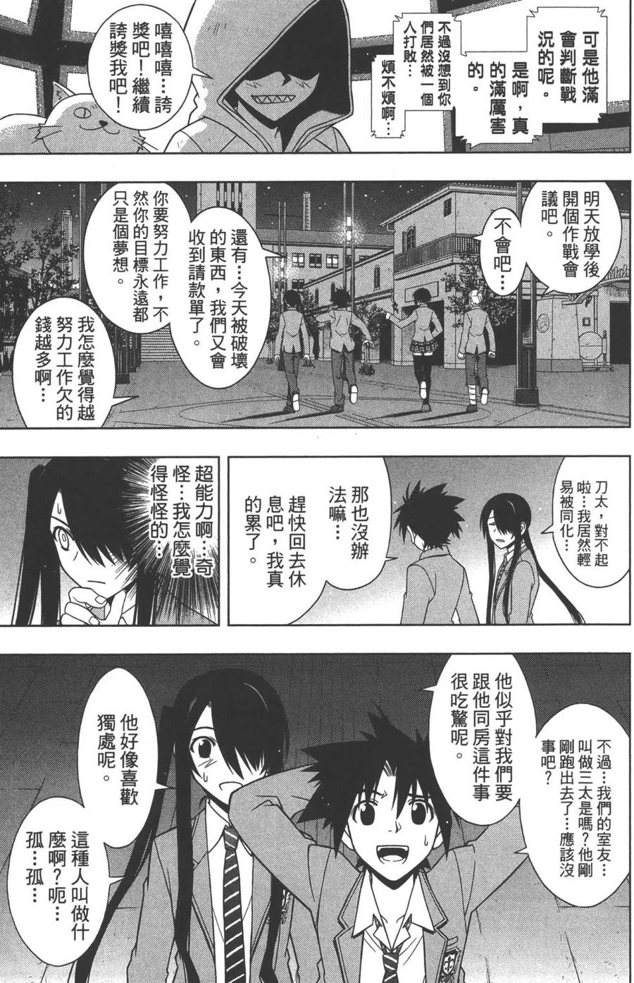 第 120 页