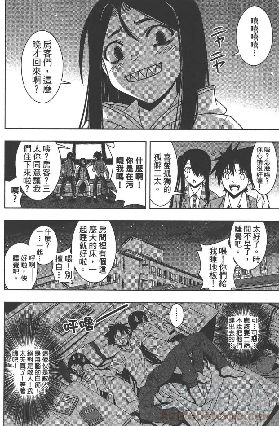 第 121 页