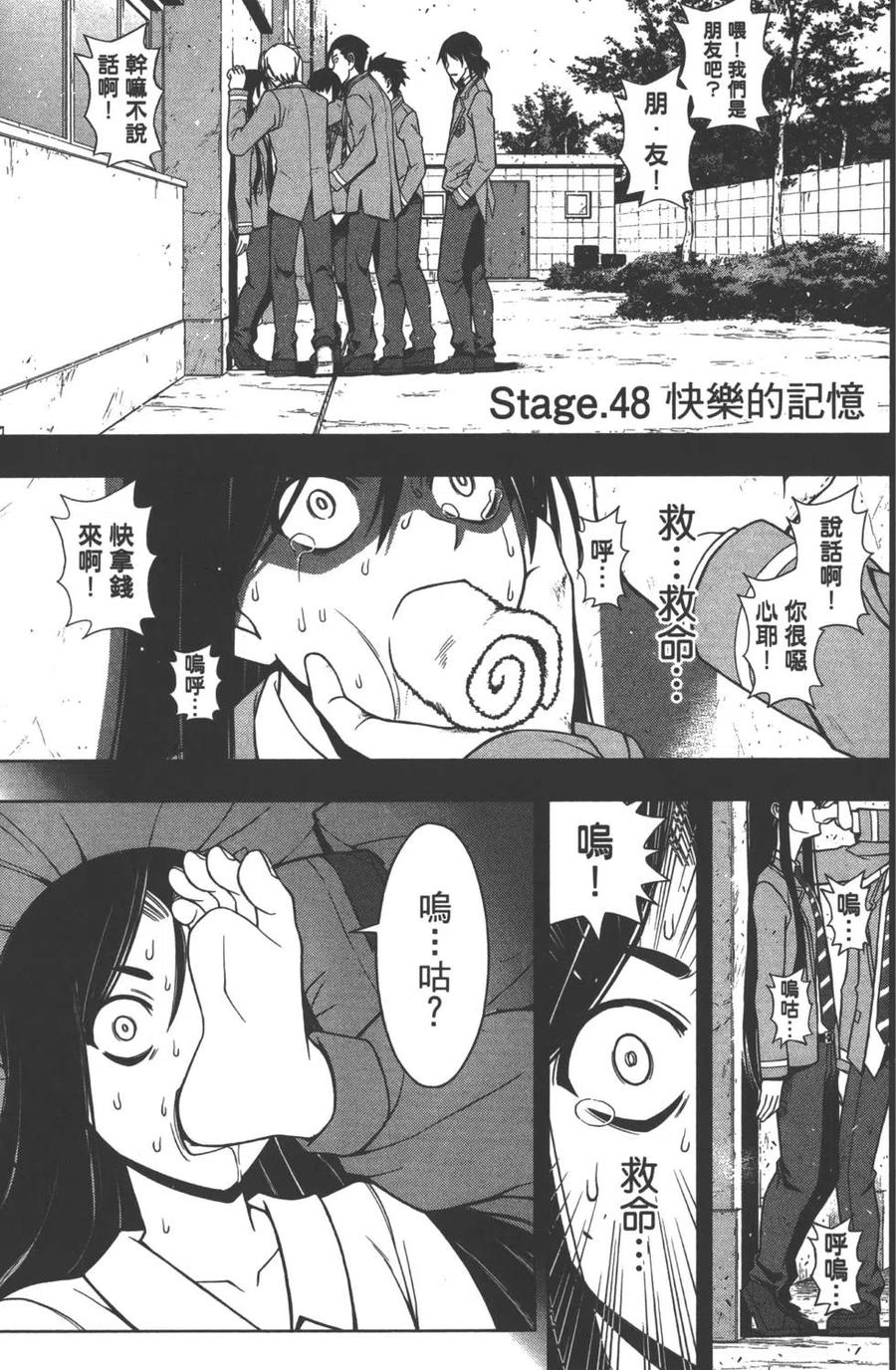 第 122 页