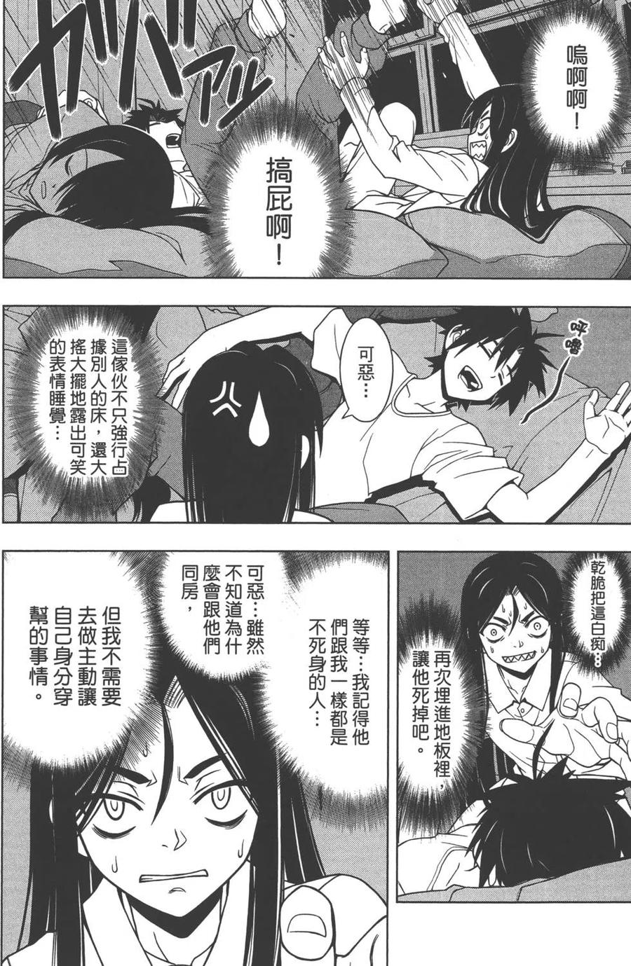 第 123 页