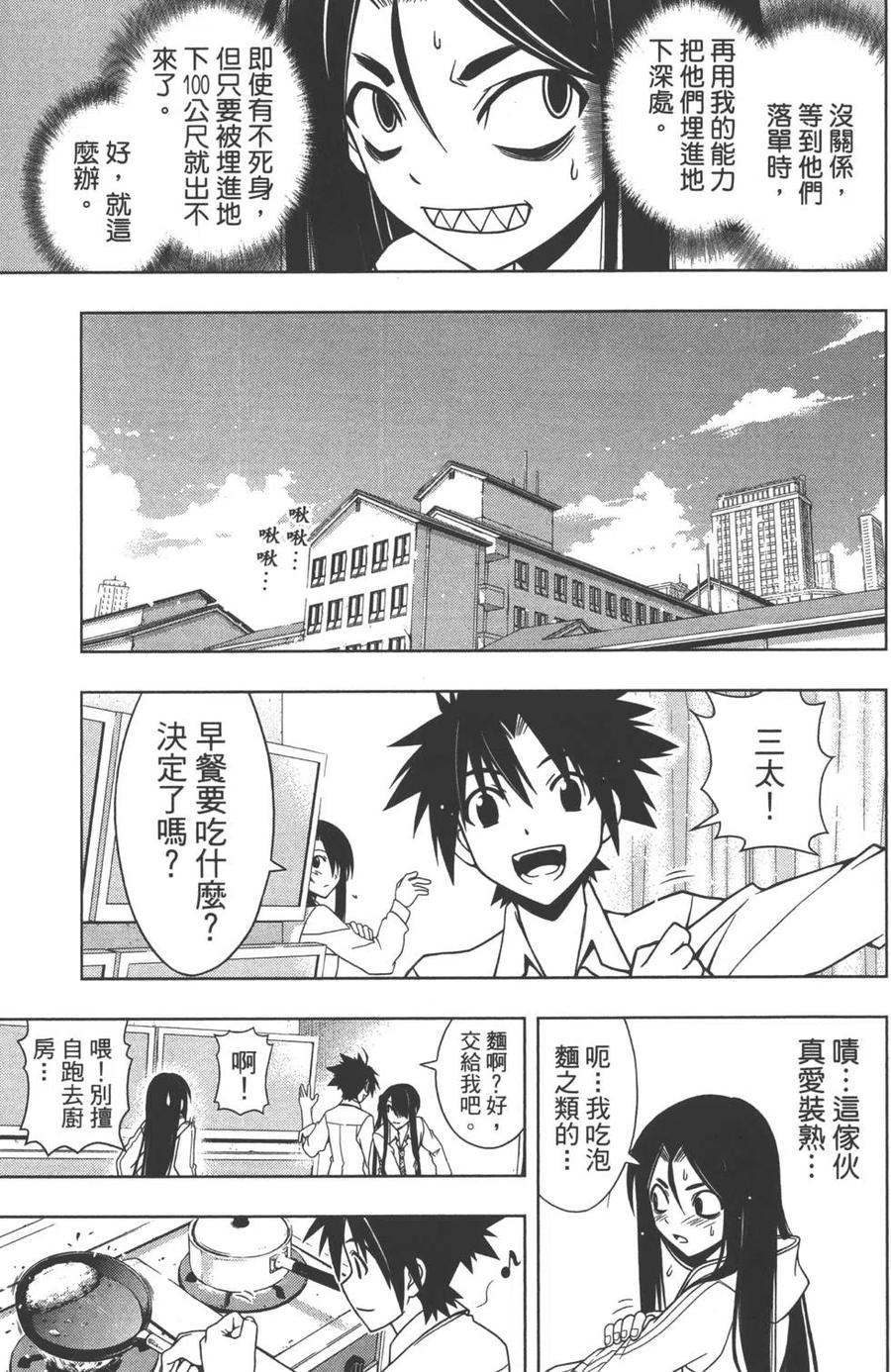 第 124 页
