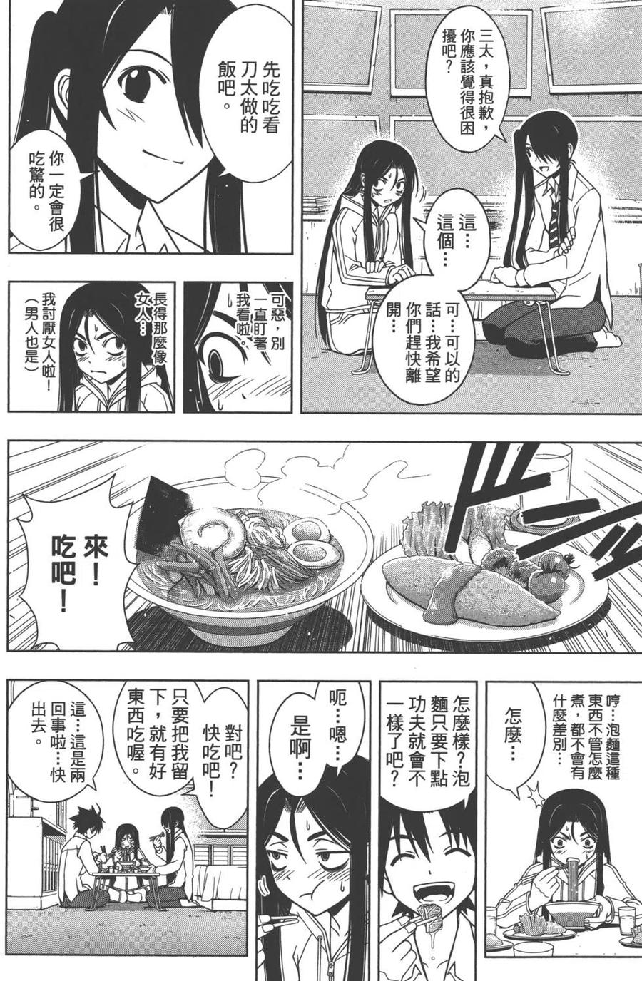 第 125 页