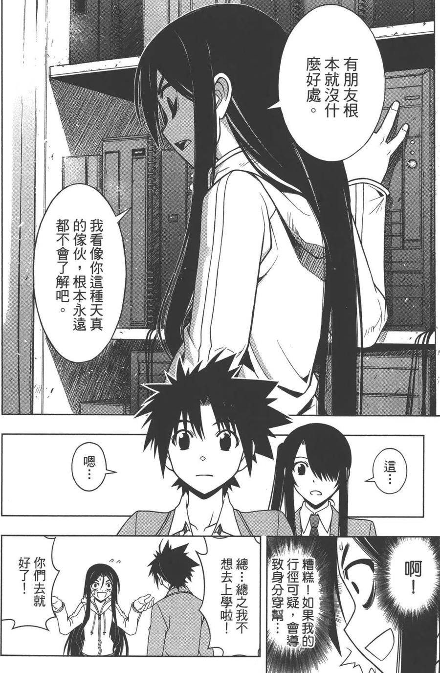 第 127 页