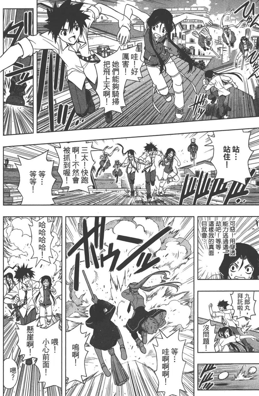 第 133 页