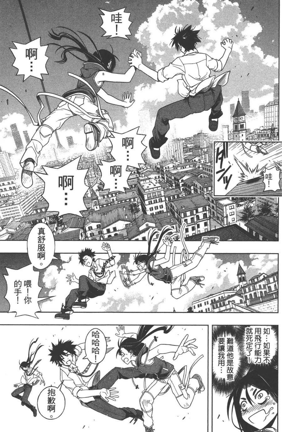 第 134 页