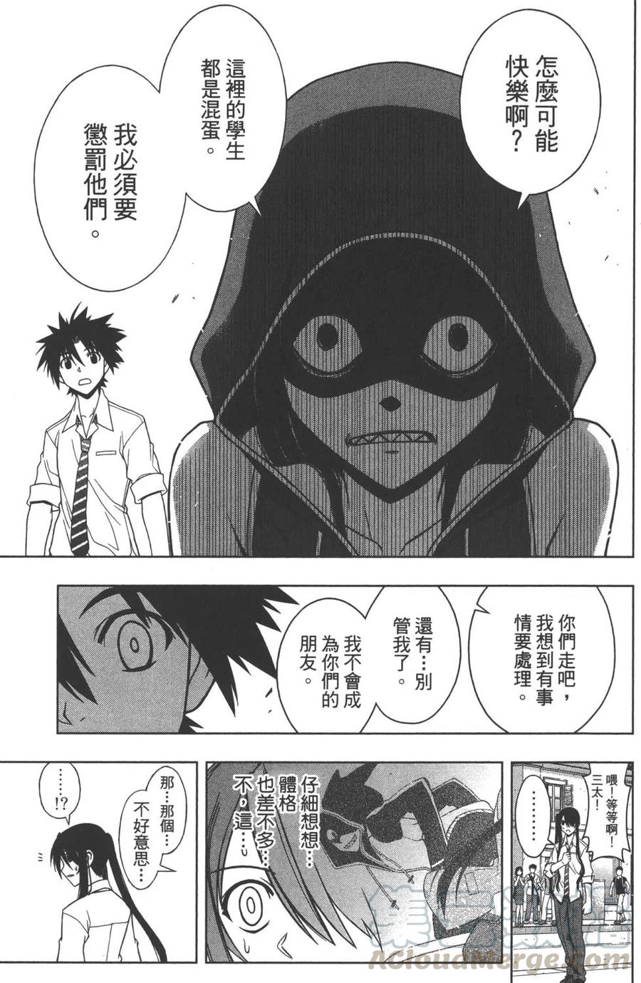第 136 页