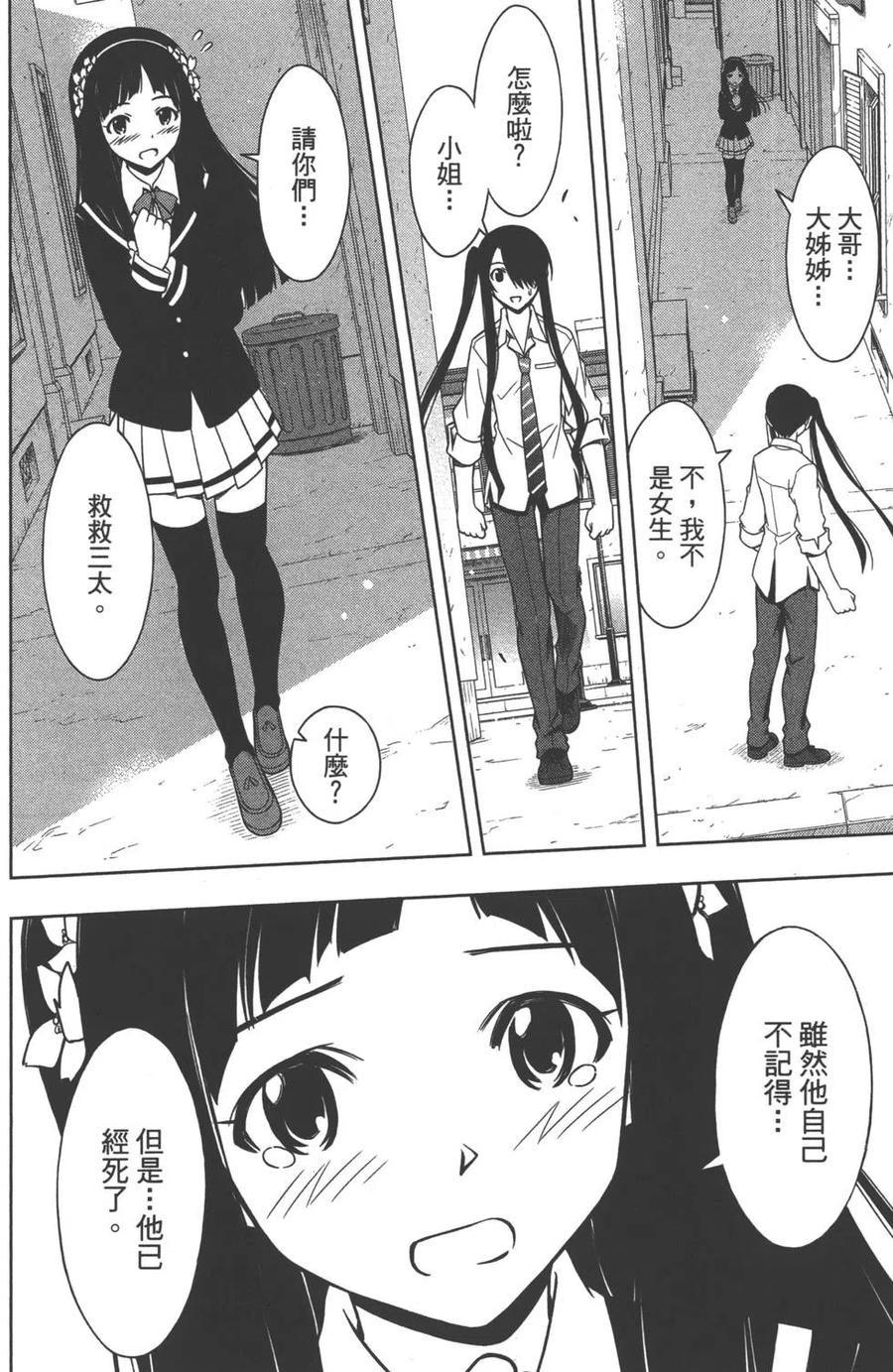 第 137 页