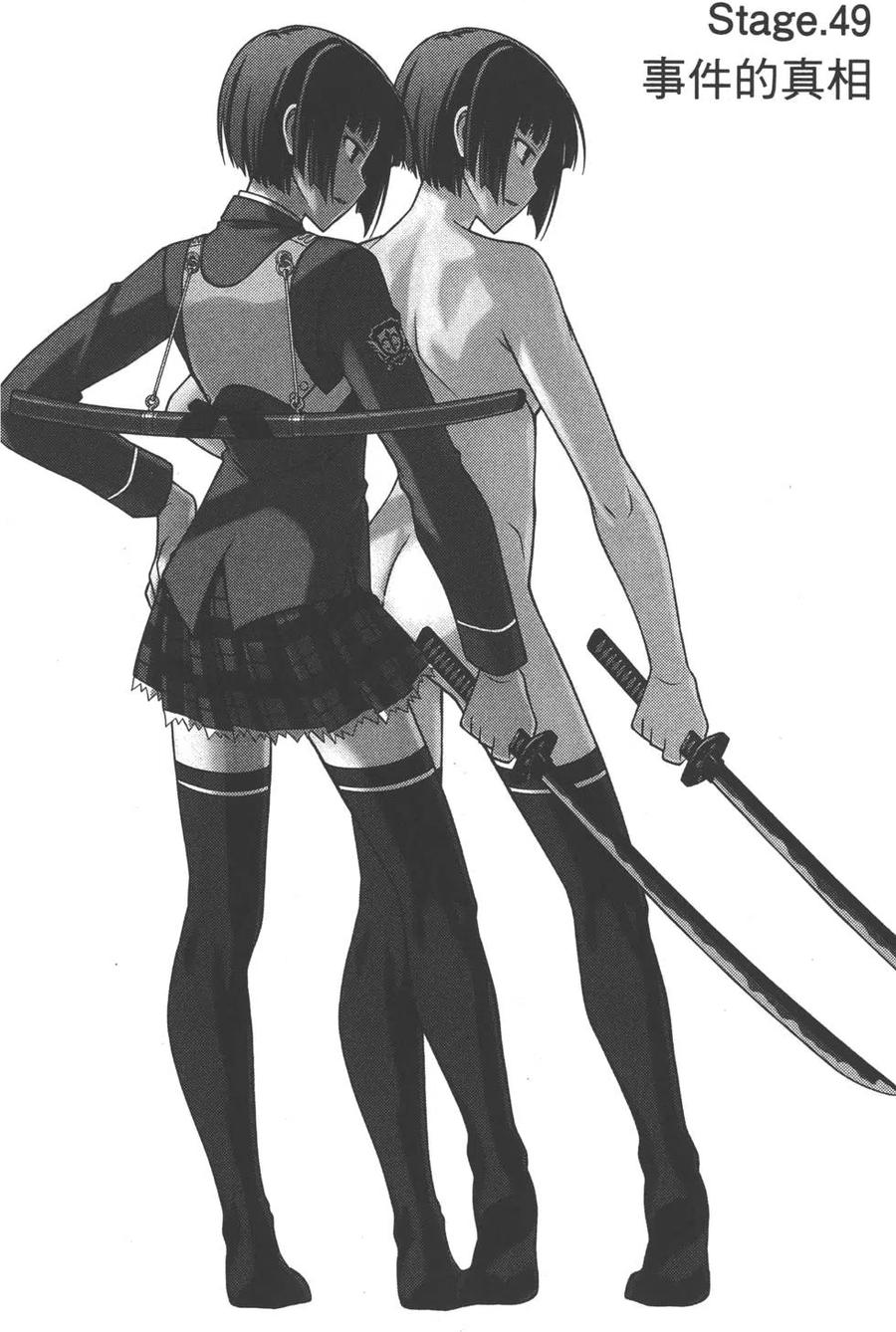 第 139 页