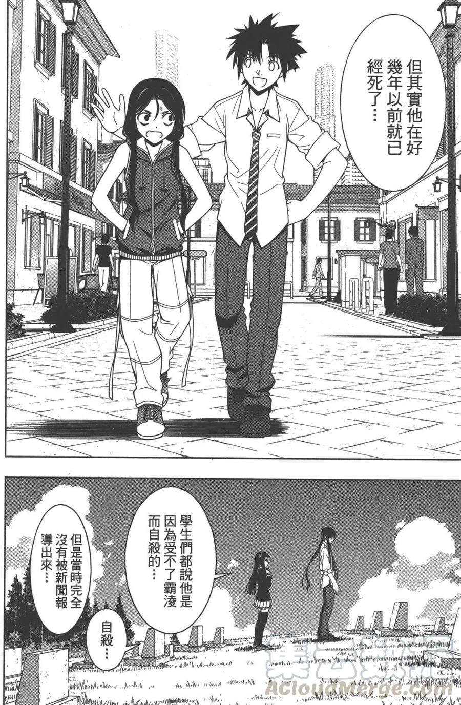 第 141 页