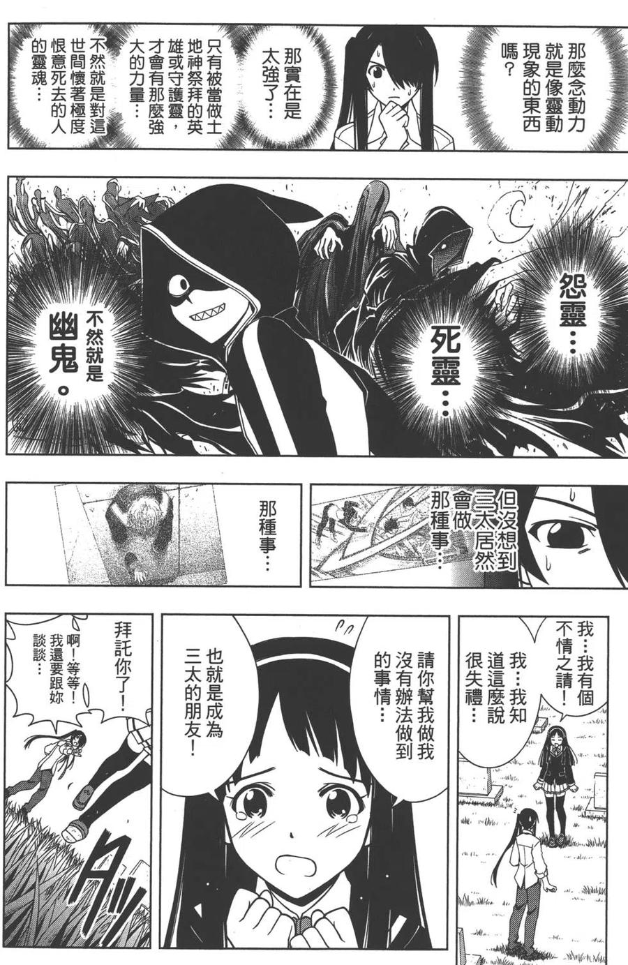第 143 页