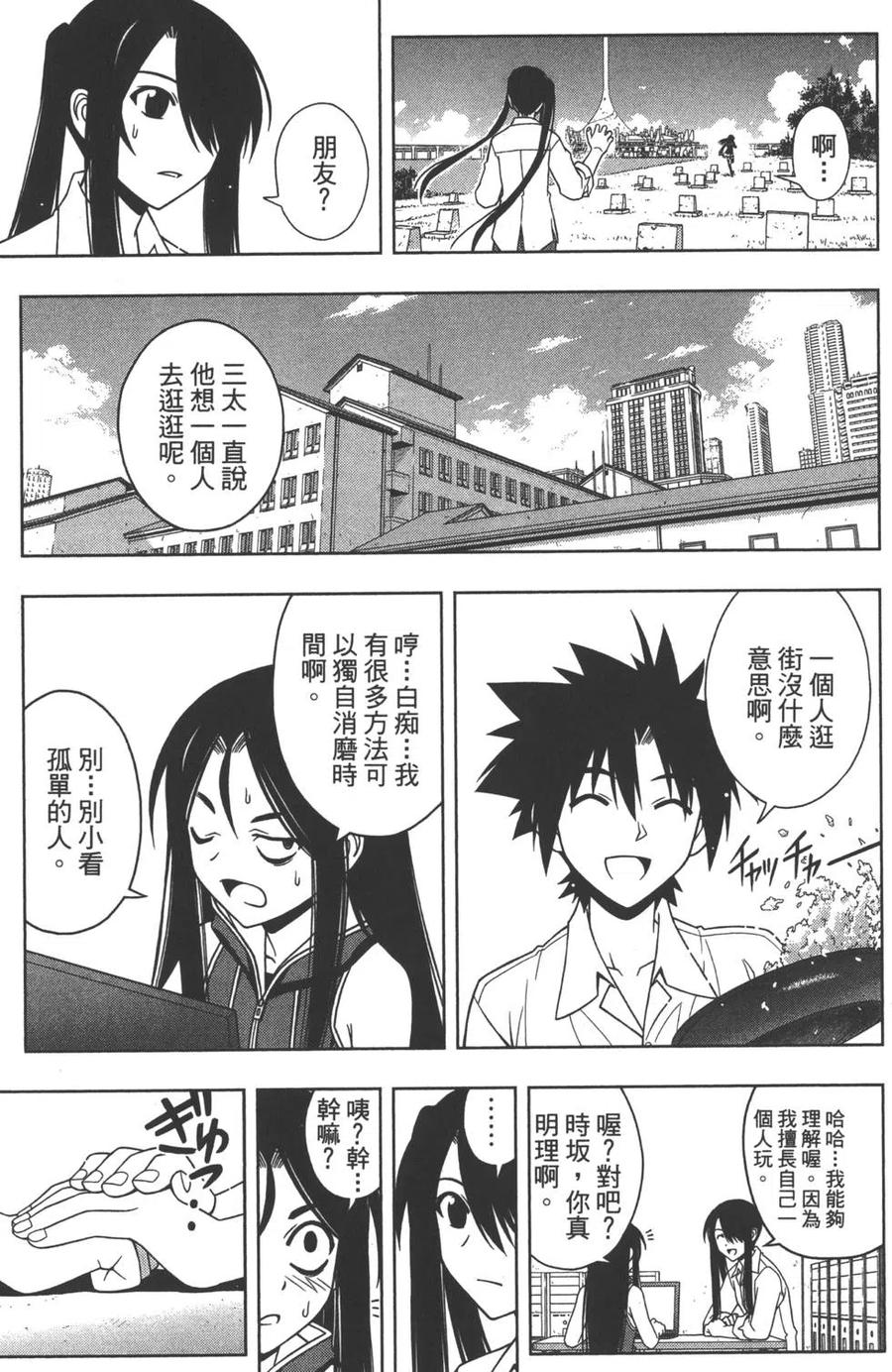 第 144 页